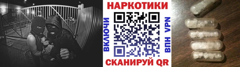 Купить Cocaine  Мефедрон  ГАШ  Шумиха