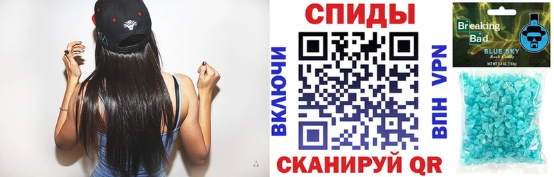 АМФЕТАМИН Розовый  Купить где  Шумиха 