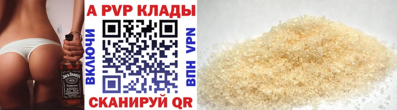 Купить  Шумиха  А ПВП VHQ 