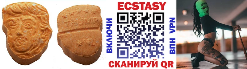 Купить где  Шумиха  ЭКСТАЗИ louis Vuitton 