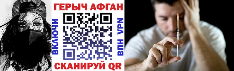 Купить  Шумиха  ГЕРОИН белый 