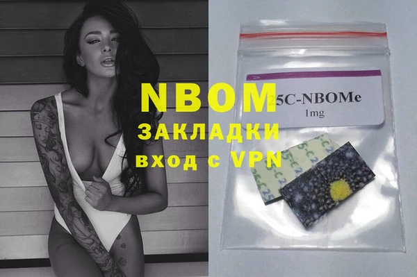 марки lsd Лабытнанги