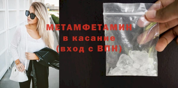 герыч Ладушкин