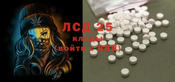 марки lsd Лабытнанги