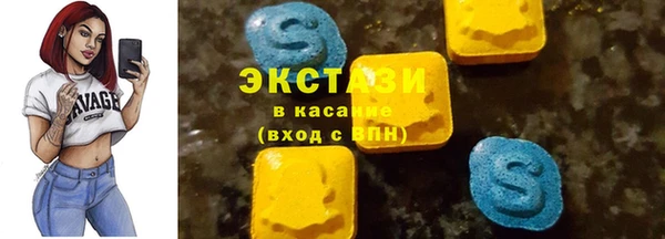 марки lsd Лабытнанги