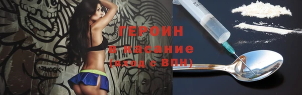герыч Ладушкин