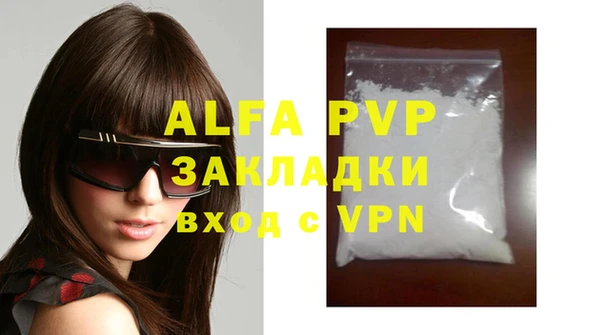 марки lsd Лабытнанги