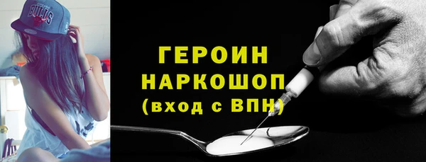 герыч Ладушкин