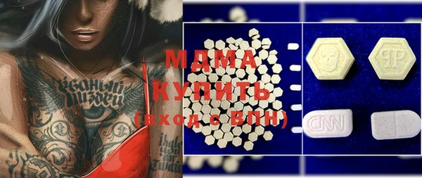марки lsd Лабытнанги