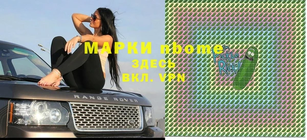марки lsd Лабытнанги