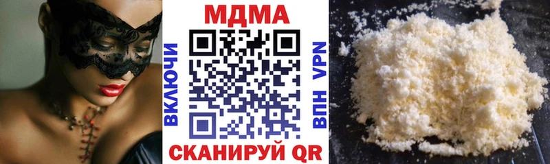 Купить где  Шумиха  МДМА VHQ 