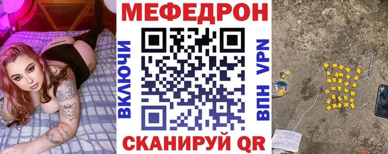 Мефедрон VHQ  Шумиха 