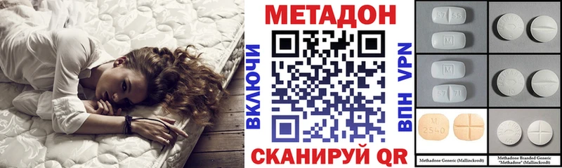 Купить где  Шумиха  Метадон белоснежный 