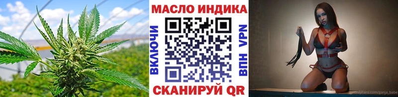 Купить  Шумиха  Дистиллят ТГК гашишное масло 